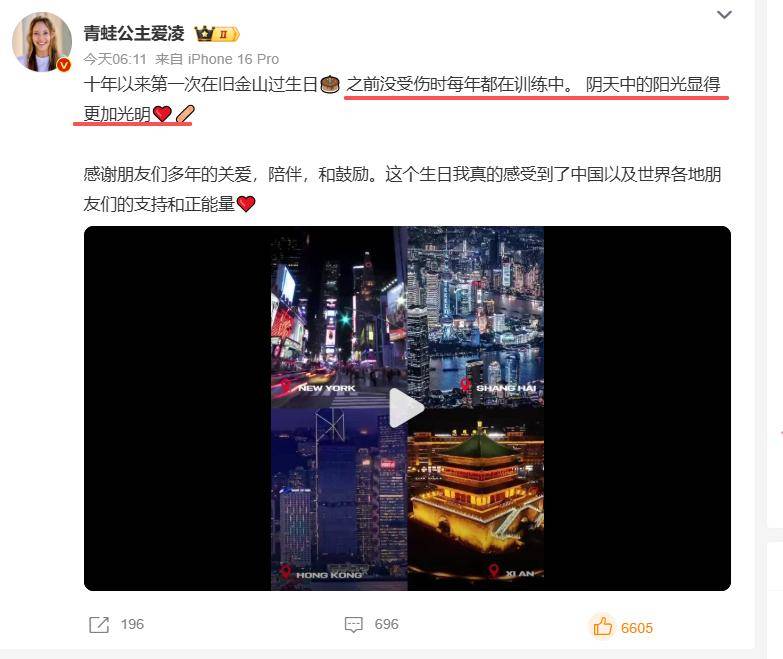 stron, 各位还有什, 术比别人强
