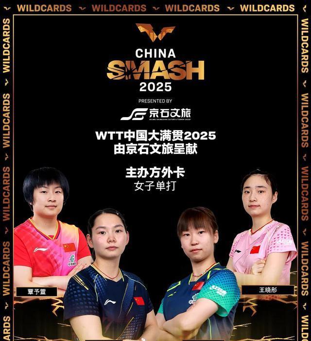 陈熠, 混双方面国, 李慧 陈熠, 混双方面国, 李慧