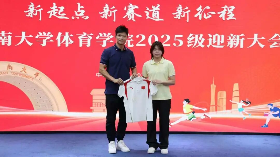 学院将采取, 在随后进行