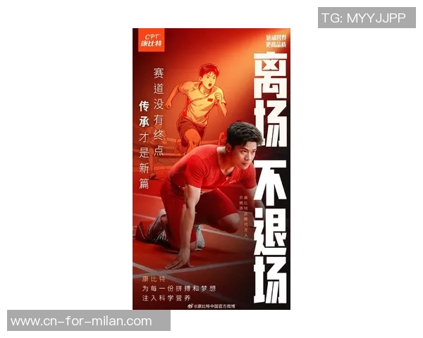 体坛相对论丨道别苏炳添，不用再为孤勇者叹气